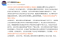 韩国国会事务总长金民基：即日起，全面禁止国防部职员和警察等出入国会大厦