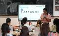 30余名东盟国家留学生广西“学艺” 感受中医药文化魅力