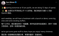 Sora终于要来了？OpenAI放出“王炸”，奥尔特曼透露：AI智能体有望明年实现，AGI的到来将比大多数人预期的早