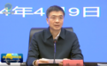 中央部署后，首个省级读书班开班，省委书记作动员：要防止朝三暮四不常学