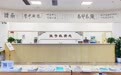 北京博爱堂名医馆研修班 2024年3月中医舌诊实用技术基础班（第一期）招生简章