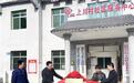 省级专家工作站落地郧西县，引领乡村振兴新飞跃