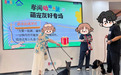 新瑞鹏旗下宠物医院助力宁波海曙区孝闻社区打造宠物友好社区
