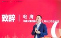 对标一流，明源不动产研究院携国企学习团参访上海城市更新项目