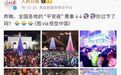 远离那些动辄抵制圣诞的地方和人