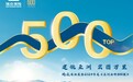 瑞众元年：个人客户规模超4000万人，瑞众保险何以“赢人心”？