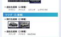 日本政府突击检查雅马哈发动机总部，车辆性能测试存在造假行为