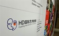 HD 国际艺术教育｜速速领取你的背景提升指南包