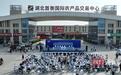 孝感市全民参保集中宣传月在首衡城启动，服务外地商户宣讲医保惠民政策