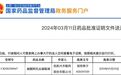 国内首个“近视眼药水”获批上市，“近视神药”来了？