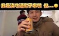 亲绿网红波特王“爆料”又翻车，台网友狠酸：智商太高是不能当塔绿班