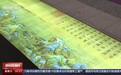 看展览 赏文物 博物馆里寻年味儿