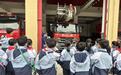 高空云梯观摩，小学生实地体验消防培训