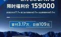 15万买宝马、捷豹中型车，真不是做梦
