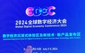 新产品新技术 引领智能用电新赛道