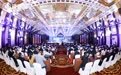 2024中国白酒行业湘江论坛暨理想国酒业海外预上市发布会圆满成功