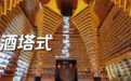 从零开始，NIUBEER啤酒博物馆搅动“啤酒风云”