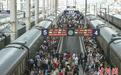 国庆假期运输即将开启 南铁预计发送旅客1280万人次