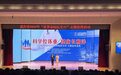 重庆组建家庭医生服务团队8720个 全市村（社区）全覆盖