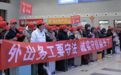 云南镇雄：返岗务工专列送群众外出就业