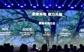 英特尔王锐：扩容成都封装测试基地是植根中国的最好例证