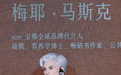 马斯克家族新押宝：中国AI睡眠科技的崛起