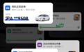 实况窗+扫码直达，HarmonyOS NEXT让生活尽在掌控