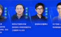 大赛冠军揭晓！2024长三角（芜湖）算力算法创新应用大赛颁奖典礼，邀你共襄盛举