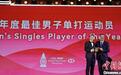 2024年世界羽联年度最佳出炉 国羽斩获四奖项