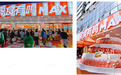 零食有鸣升级MAX店型与会员体系 3周年庆生月拉开序幕