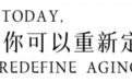 【新华社】经济观察：瑞士长寿健康投资者着眼中国市场