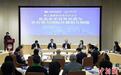 国际传播同济论坛：更高水平对外开放与更有效力国际传播相互赋能