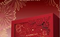卡姿兰X新派剪纸艺术家郭梦，推出新年限定礼盒