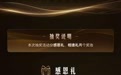 现在下订比亚迪海洋网的车就能抽仰望U8使用权