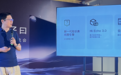 有道AI学习助手App推出！口语教练Hi Echo推儿童模式，“企业AI大脑”化身私人AI升学规划师