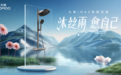 能治愈情绪的花洒，九牧IMAX雨淋花洒上新即打爆
