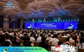 中国奶业大会暨D20峰会召开 君乐宝学生奶助力推广国家“学生饮用奶计划”