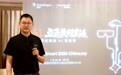 对话星纪魅族COO廖清红：AI口号喊一次就够，不需要像友商那样重资产造车