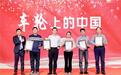 东风柳汽乘龙展现央企担当，5年获“车轮上的中国”大奖