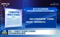 修订《中国共产党巡视工作条例》 把利剑磨得更光更亮