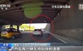 靠“撞车”非法获利百万？“碰瓷王”被刑拘