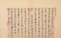 “宋意”书法的鼻祖，居然就是他