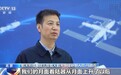 航天级梦幻联动 中国空间站为载人登月进行技术验证与储备
