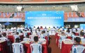 全民健身“弈”动天府“象棋弈公益”全国社会志愿服务活动四川自贡出彩