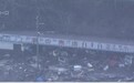 日气象厅海啸测量仪失灵，海啸或在震后1分内抵达海岸，民居被冲走