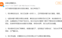 海口小米SU7冲出停车场致一死三伤，官方回应：事发时车辆各项状态正常
