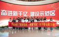 就在仙桃，青春飞扬！百余名高校学子探访“仙桃智造”