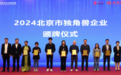 核桃编程成为青少年编程赛道唯一独角兽企业
