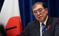 日本首相二战后换了36位，为何“走马灯”？
