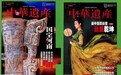 《中华遗产》杂志将于2025年起休刊
